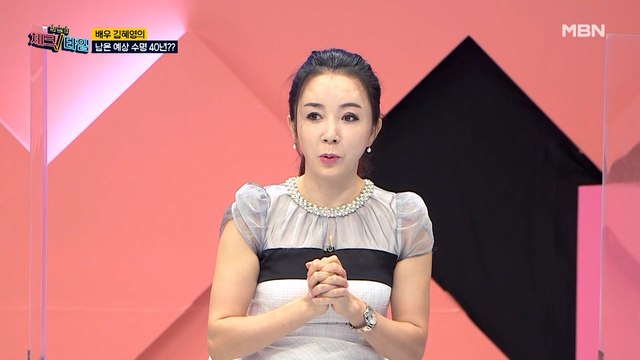 이걸 맞춘다고…? 배우 김헤영의 남은 예상 수명은?