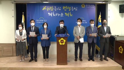 [경기] "경기도 전 도민에 5차 재난지원금 지급해야" / YTN