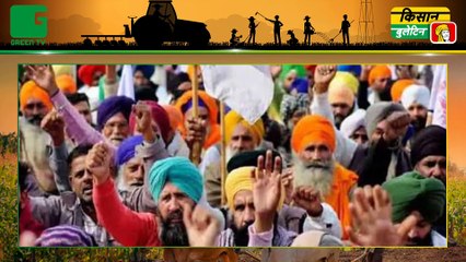 9.75 करोड़ से ज्यादा किसानों (Kisano) के खातों में पहुंची सम्मान निधि (PM Kisan Samman Nidhi) की 9वीं किश्त, पीएम मोदी (PM Modi) ने वीडियो कॉन्फ्रेंसिंग (Video Conferencing) के जरिए जारी किए पैसे | Kisan Bulletin | Green TV
