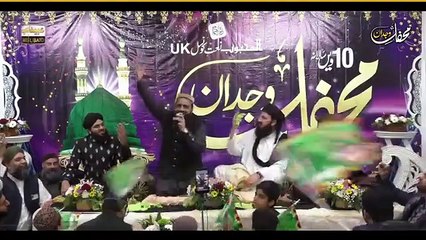 Uchha Rutba Ali Da Ae By Qari Shahid Mehmood Qadri