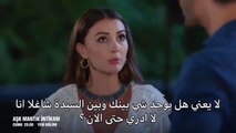 مسلسل حب منطق انتقام الحلقة 8 إعلان 1 مترجم للعربية