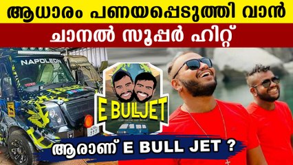 All You want to know about Vloggers Ebull jet?