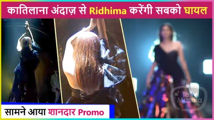 Ridhima Pandit Gives Warning To Other Contestants l Bigg Boss OTT Promo