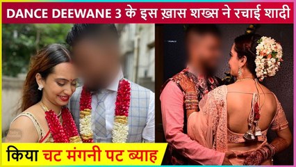 This Star From Dance Deewane 3 Ties Knot With Long Time Girlfriend