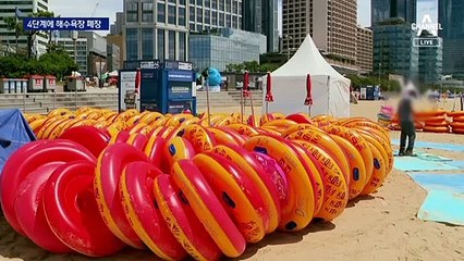 파라솔 접는 부산 해변…“나라가 원망스러워요”