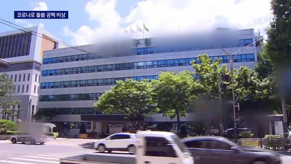 코로나로 방문 대신 전화…위기가정 상담도 ‘위기’