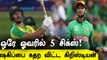 Dan Christian Hits 5 Sixes in Shakib Al-Hasan Over | AUS vs BAN 4th T20 | OneIndia Tamil