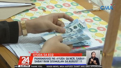 Pamamahagi ng ayuda sa NCR, sabay-sabay raw sisimulan sa August 11 | 24 Oras