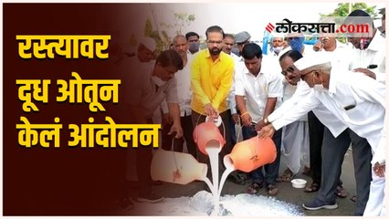 दुधाला रास्त दर मिळावा या मागणीसाठी दूध उत्पादकांचे राज्यभर आंदोलन