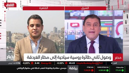 ...صباح اليوم وعلى متنها وفد أمني روسي اضاف...