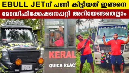 E bull jet van modification contoroversy | Oneindia Malayalan