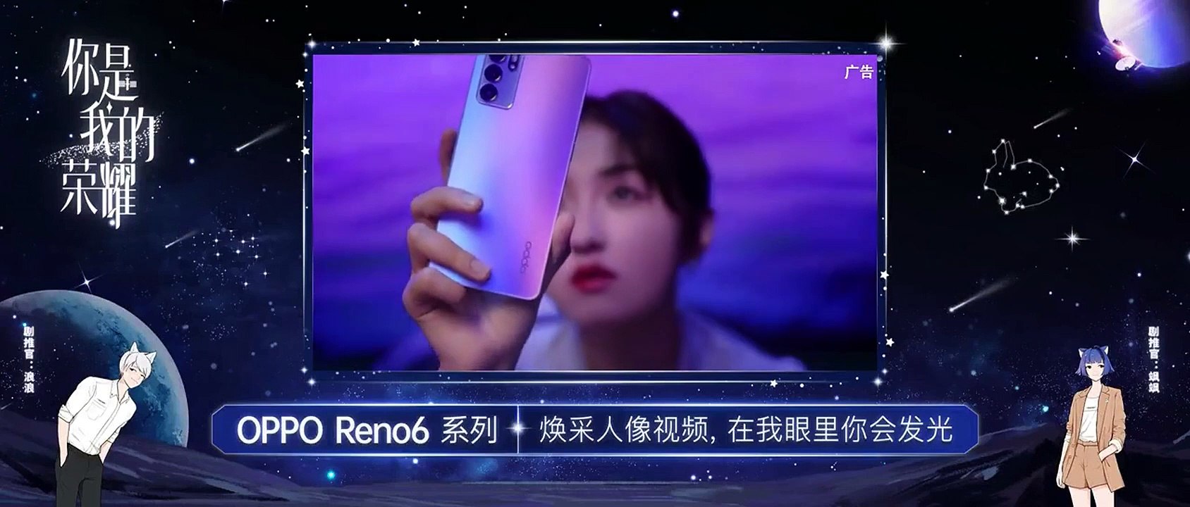 You Are My Glory (2021) EP 16 ENG SUB