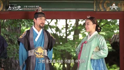 질투의 화신 연산군?! 연산군의 질투에서 손순은 살아남을 수 있을까!