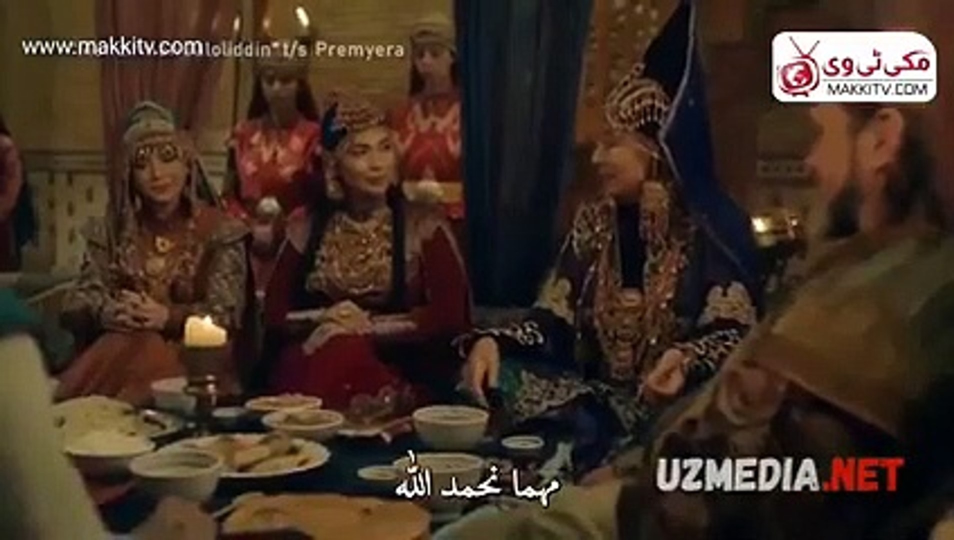 جلال الدين خوارزم شاة الحلقة 1 القسم الاول مترجم للعربية - فيديو Dailymotion