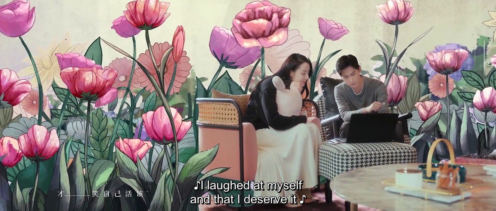 You Are My Glory (2021) EP 18 ENG SUB