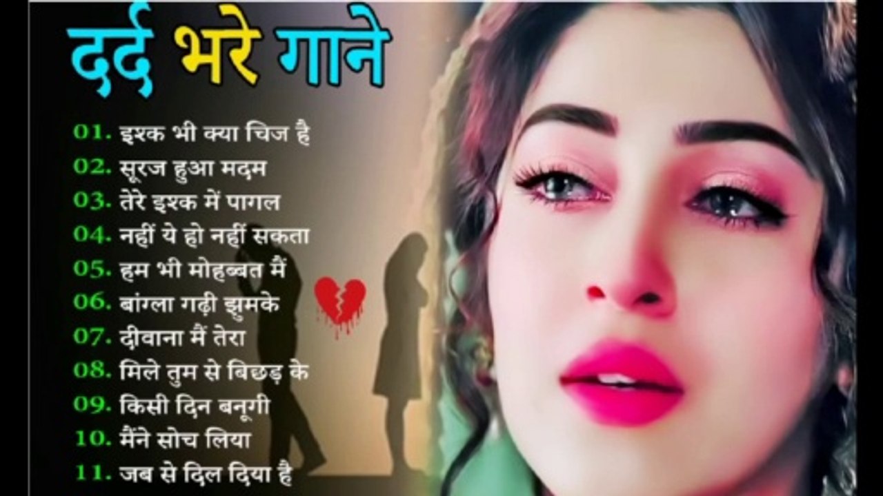 Dard Bhare GaaneHindi Sad Songs Best of Bollywood ️ Ev_Full-HD गम भरे गाने प्यार का दर्द