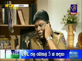 Labendiye (05) 09-08-2021