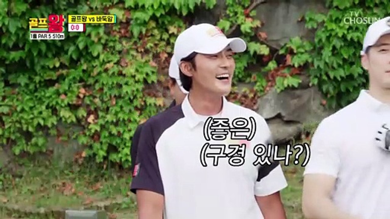 진정해 진정해 바둑알팀 뜨거운 맛에 시작부터 아수라장 TV CHOSUN 210809 방송
