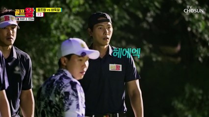 방해 금지 눈앞에 있는 첫 파 퍼팅 결과는 과연?!!!! TV CHOSUN 210809 방송