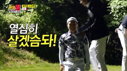 승리를 잡을 양세형이 누구야? 바로 나지~ TV CHOSUN 210809 방송