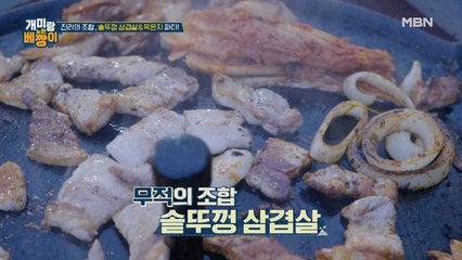※침샘주의※ 밤 11시에 삼겹살&묵은지는 반칙 아냐?!