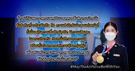 คับข่าวครบประเด็น วันจันทร์ที่ 9 สิงหาคม 2564