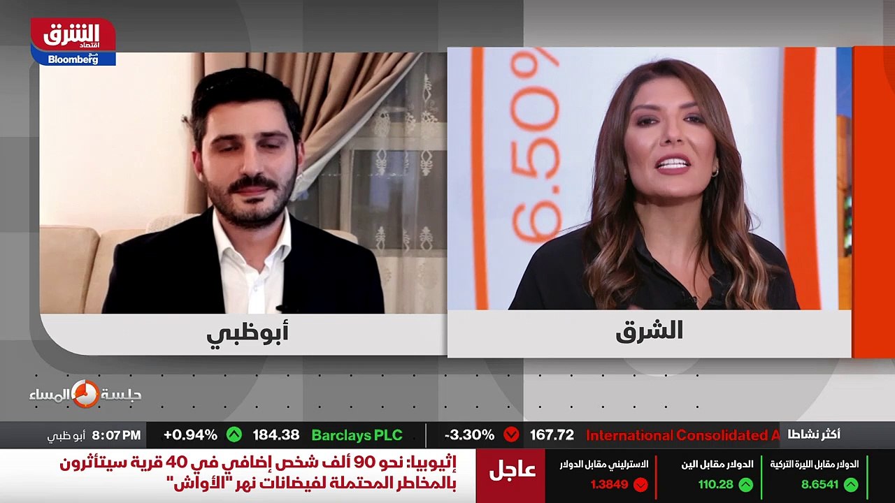 ...ومع ارتفاع المخاوف بشأن تقليص برنامج الت...