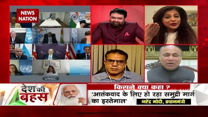 Desh Ki Bahas : UNSC में बजा भारत का डंका!
