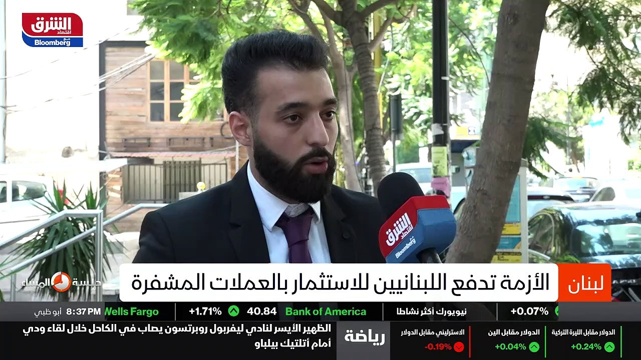 ...عوامل اقتصادية وسياسية أدت الخسائر الكبي...