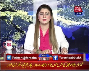 Tonight with Fereeha | 9 August 2021 | AbbTakk News | Fereeha Idress | BD1W