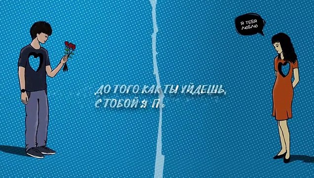 HammAli & Navai - А если это любовь?