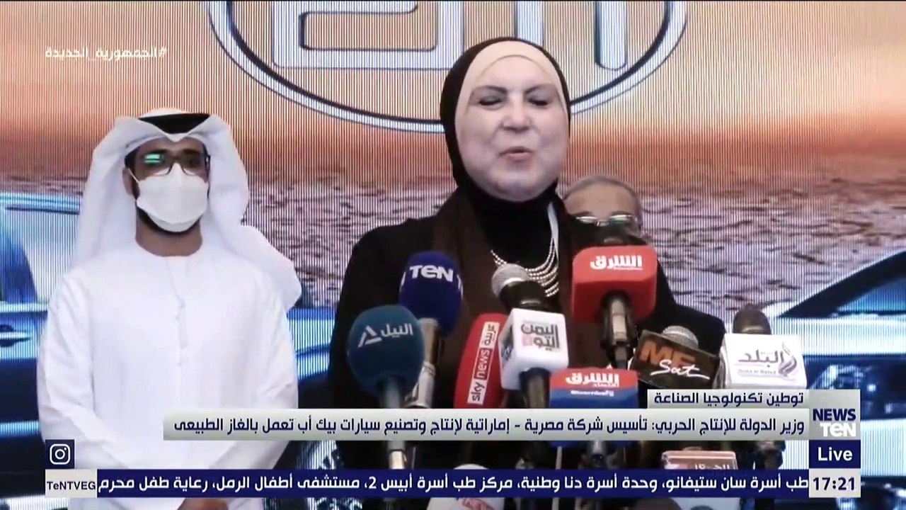 وزير الدولة للإنتاج الحربي:تأسيس شركة مصرية-إما...