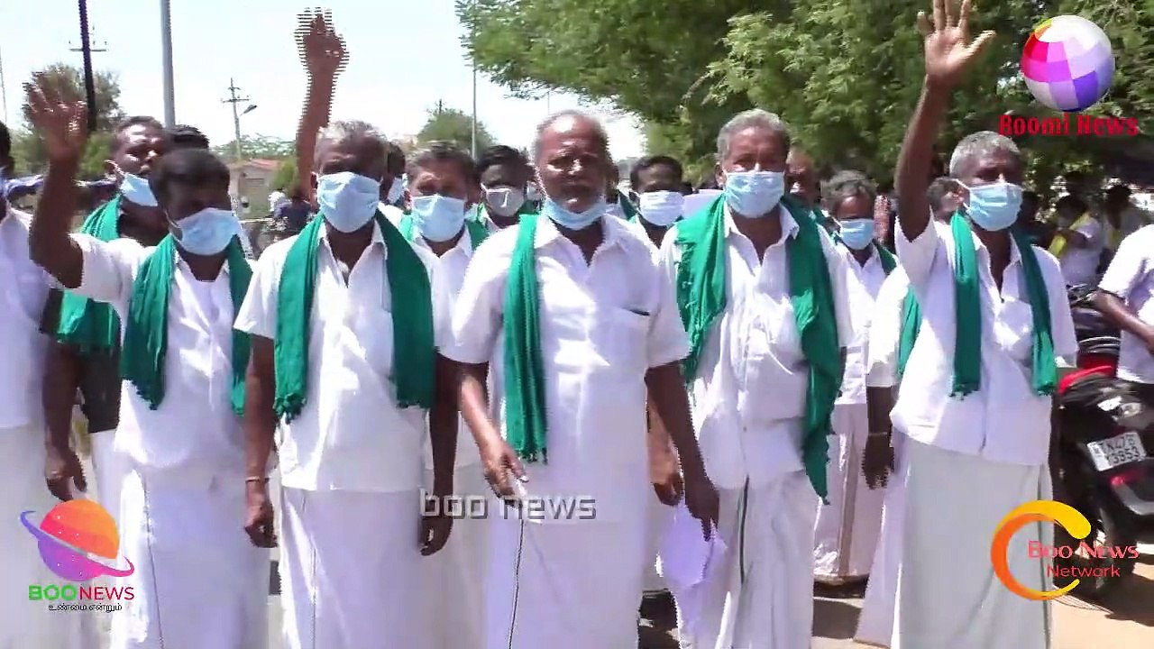 #BOOMINEWS | கூட்டுறவு கடன் சங்கத்தில் 4 கோடி ரூபாய் மோசடி மாவட்ட ஆட்சியரிடம் மனு கரூரில் பரபரப்பு |