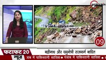 OBC Reservation पर सरकार को मिला विपक्ष का साथ, Parliament में नहीं थमा हंगामा