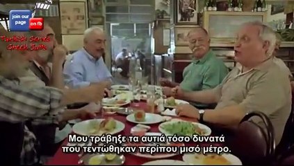 ΣΠΑΡΑΓΜΟΣ 2005 (Greek Subs) part 1/2