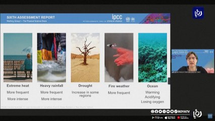 الأمم المتحدة: الأرض تختنق