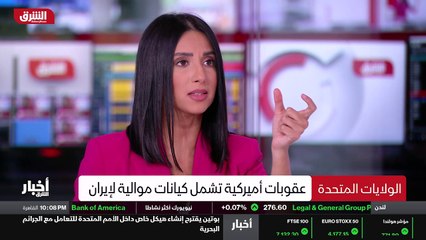 ...يعني مش فرض عقوبات ان منع الاميركيين من ...