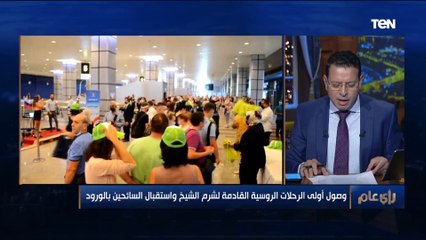 محافظ البحر الأحمر: عودة السياحة الروسية حافز كبير لجميع الجنسيات