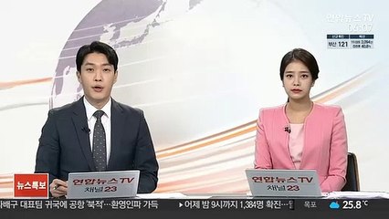 '김연경 묘목' 선물에 터키단체 한글로 감사 인사