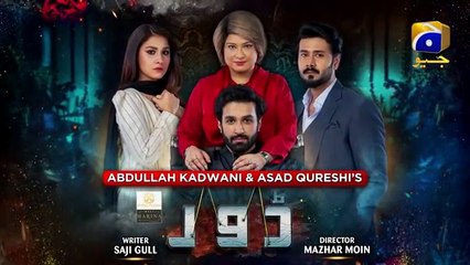 Dour_-_Episode_05_[Eng_Sub]_-_Digitally_Presented_by_West_Marina_-_20th_July_2021_-_HAR_PAL_GEO