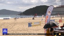 부산, 오늘부터 '4단계'…사상 첫 해수욕장 '폐쇄'