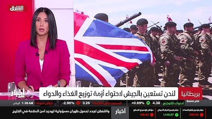 ...اظهار التنسيق بين البلدين في مجال حماية ...