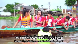 สะตุ๊ดจ๊อบภาค2 EP.4 ผู้ชายพายเรือ