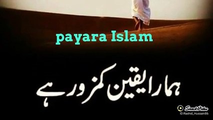 sache batein Golden words