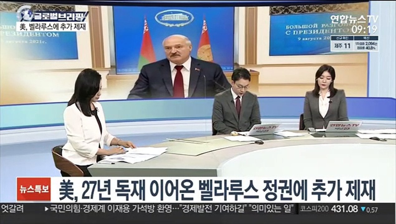 [김지수의 글로벌브리핑] 美 코로나 입원·사망, 2주 새 두 배로 증가 外
