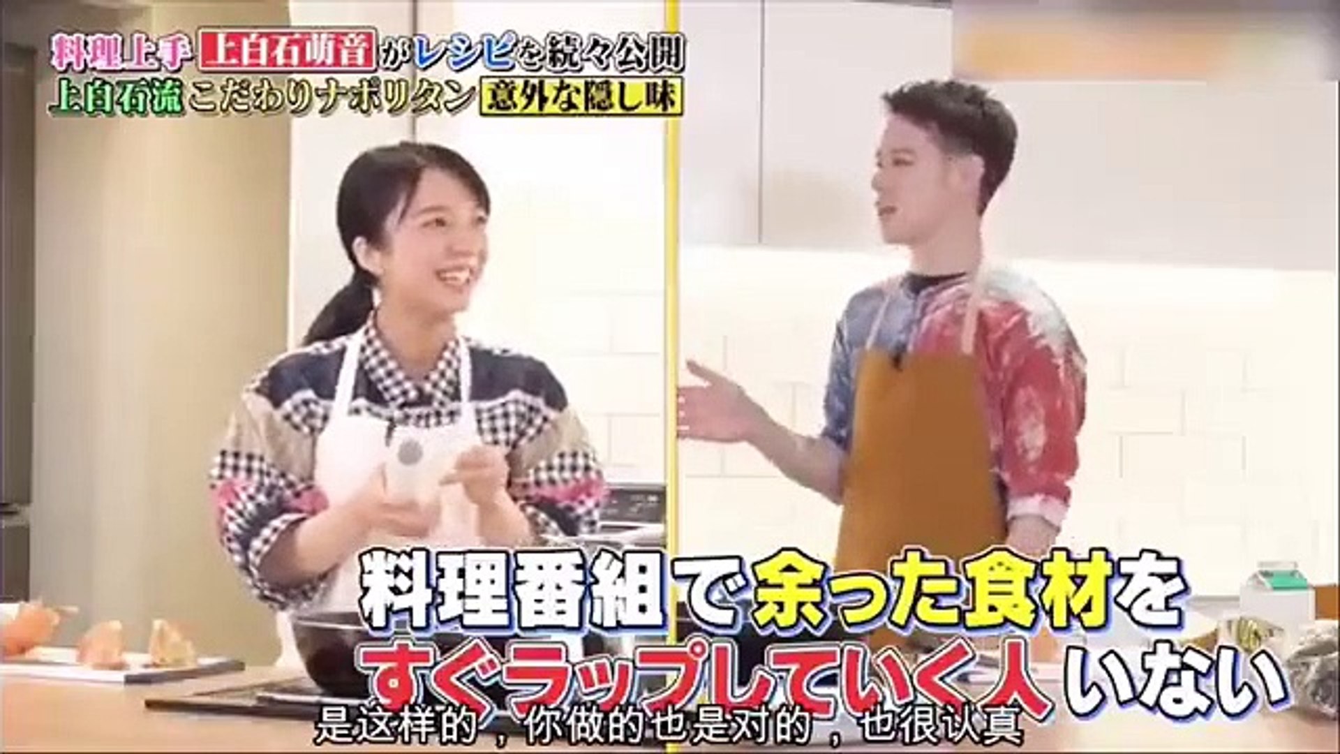 上白石萌音 ウエンツ瑛士 可愛いシーン 面白いシーン 動画 Dailymotion