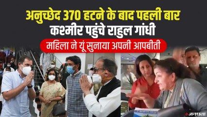 Article 370 हटने के बाद पहली बार कश्मीर पहुंचे राहुल गांधी, खीरभवानी मंदिर में की पूजा-अर्चना | Rahul Gandhi Kashmir