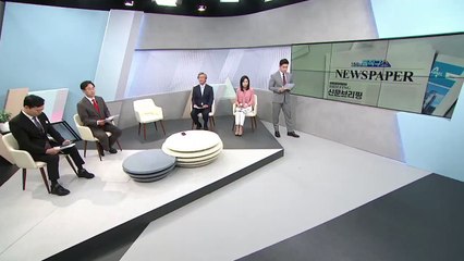 김진의 돌직구쇼 - 8월 10일 신문브리핑