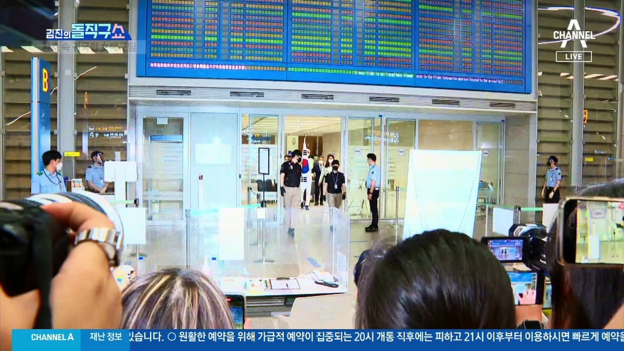 [핫플]‘금의환향’ 김연경 “국가대표 은퇴는 더 논의해야”