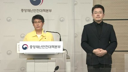 중앙재난안전대책본부 브리핑 (8월 10일) / YTN
